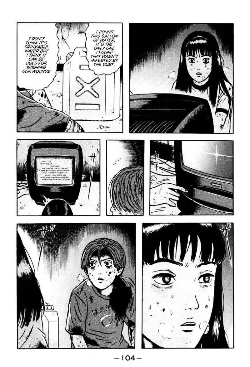 Dragon Head Chapter 29 12